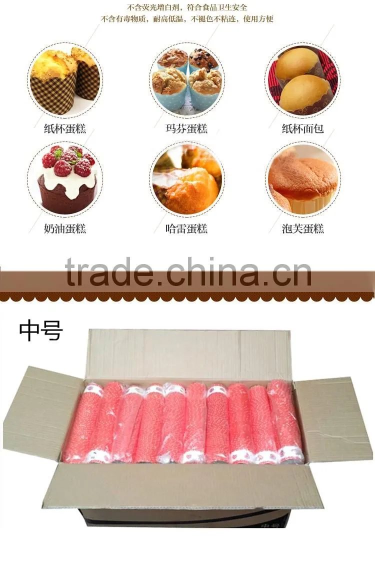 JM150 BAKEST medium strawberry pattern high quality muffin cake paper cups multiple pattern selection