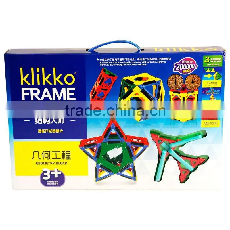 toys construction sets
