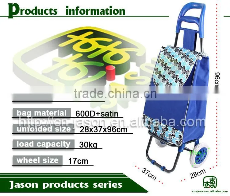 Pooyo 600D foldable shopping trolley A2D-12