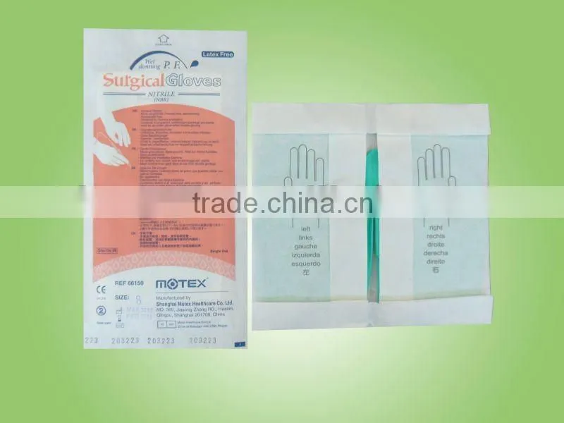 2014 Latest Cheap Sterile Nitrile Rubber Surgical Gloves