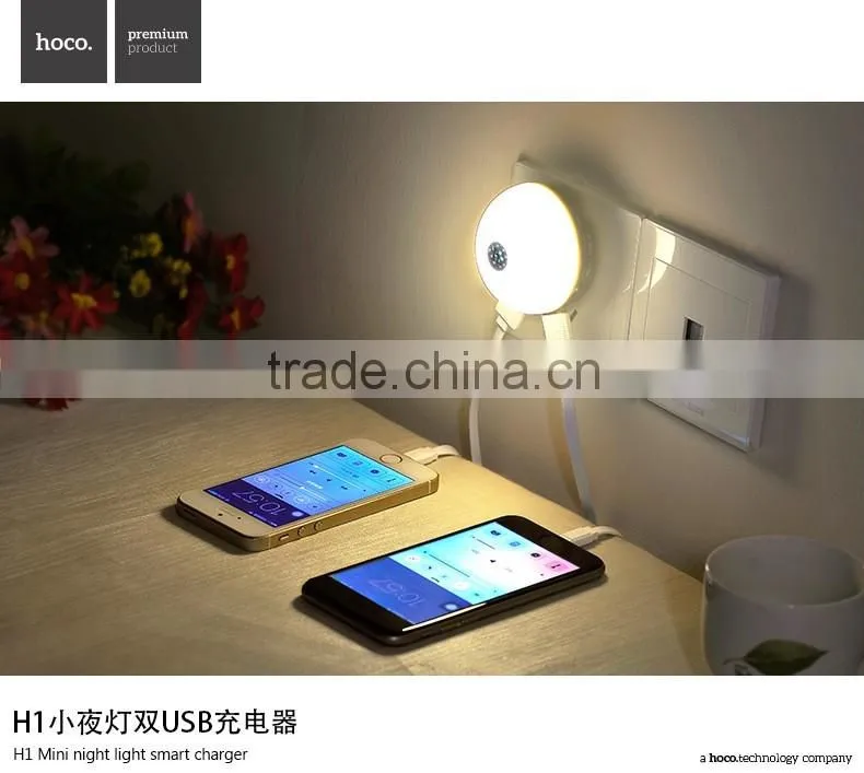 HOCO H1 Mini Night Smart Charger For iphone Samsung Xiaomi Smart Phone