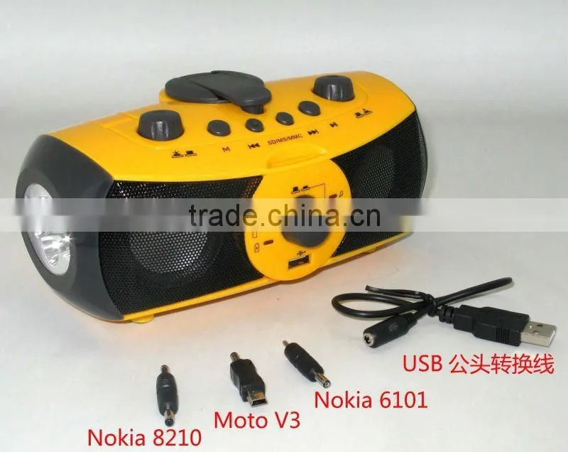 music charger