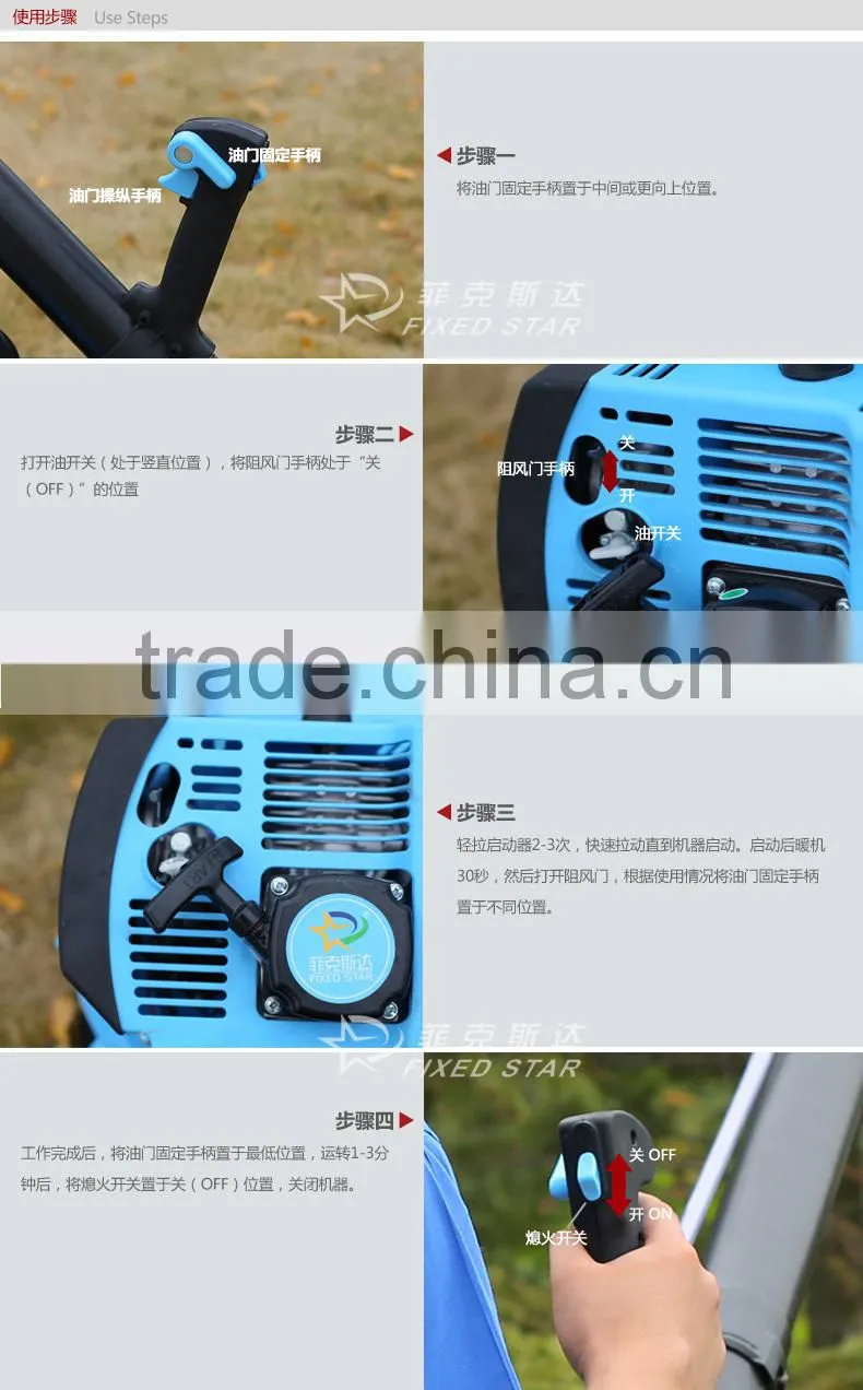 Leaf Blower