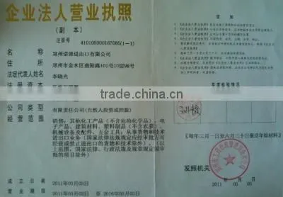BUSINESS LICENCE (COPY)