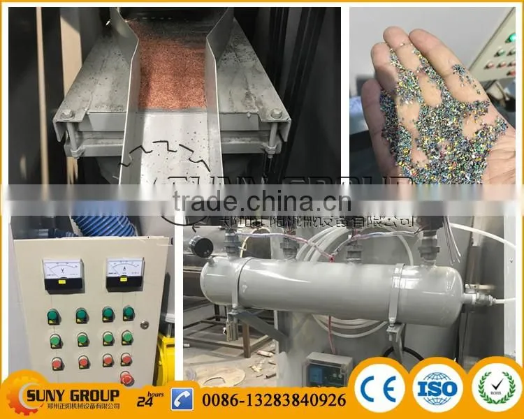 Scrap Cable Shredder Copper Granulator/Copper Recycling Machine