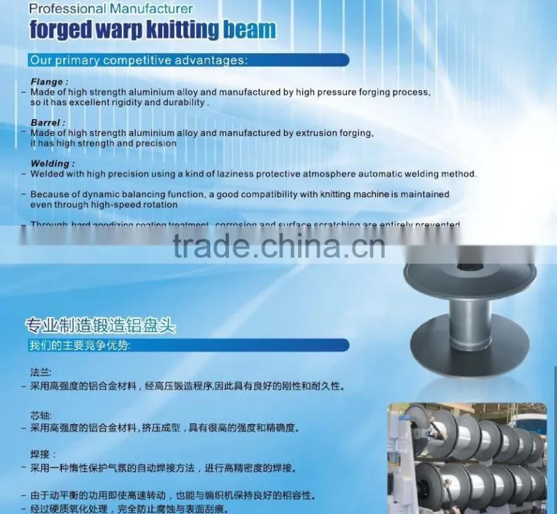 Forged Beam for warping machine / crochet machine in different size