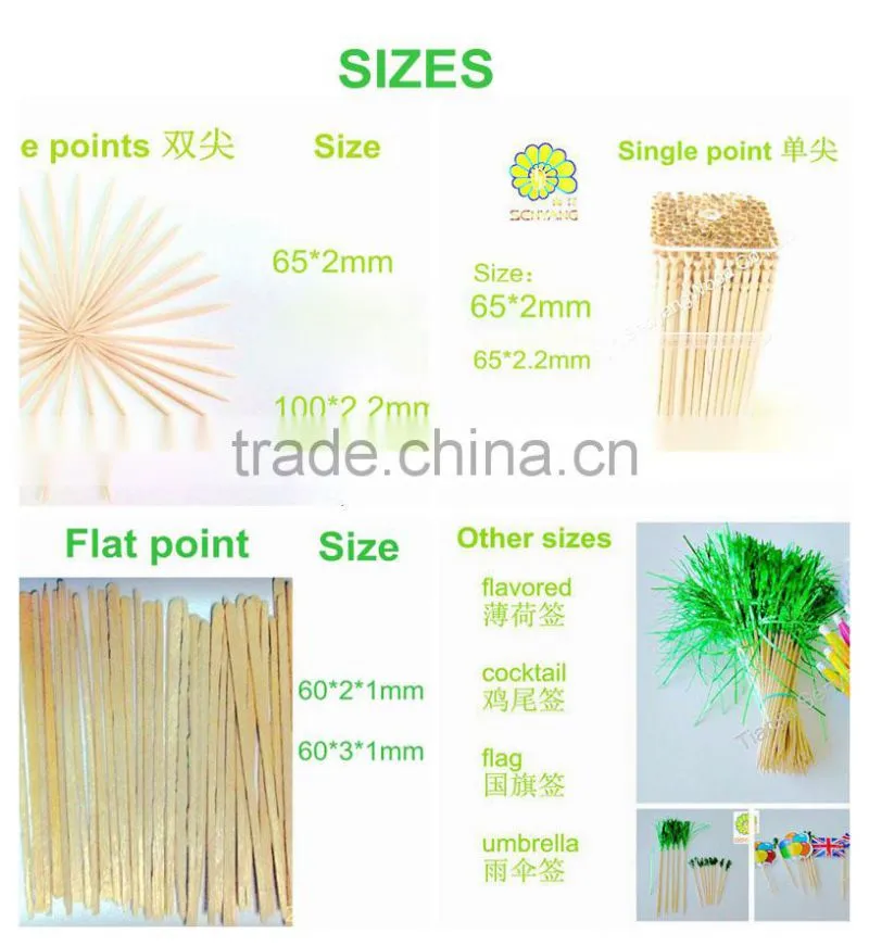 disposable flat point white birch toothpicks