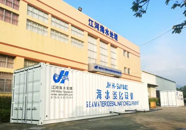 Zhuhai Jianghehai Water Treatment Technology Co.,Ltd company overview - view 2