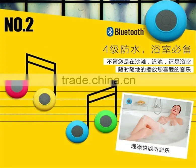 bluetooth shower speaker