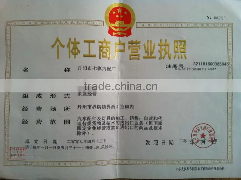Lian'He heavy truck trade or China fog lamp fog light
