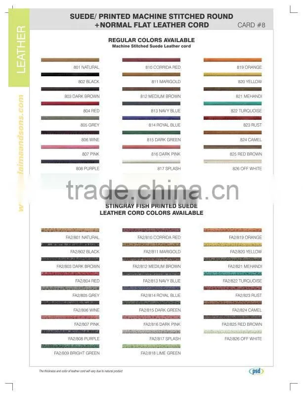 Genuine Suede Leather Cord