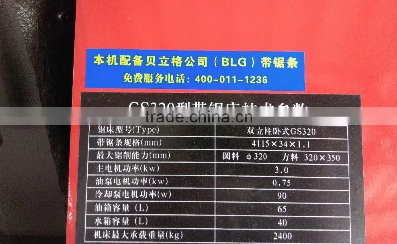 Fully Automatic Metal Cutter Band Saw Cutting Machine GS320 for Iron Steel Wood Meat Plastic