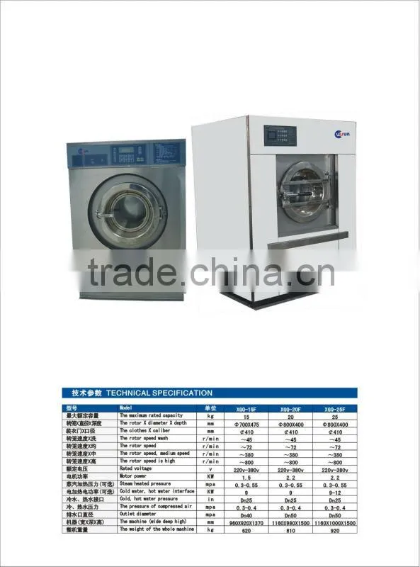 Professional laundry industrial washing machine