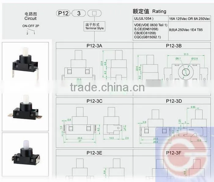 QUALITY sealed push button switch