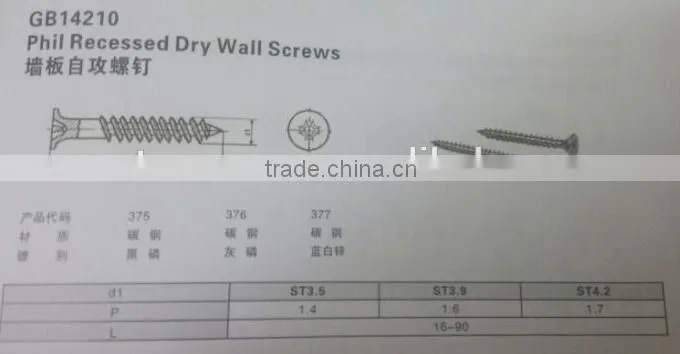 Good Quality!GB14210 Recessed Dry Wall Screws