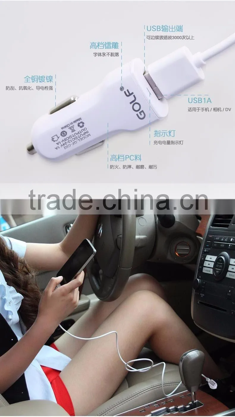 GOLF GF-C02 5V/1A Fast Charging Auto USB Car Charger For iPhone 5/5s 6/6s USB Car Charger For Mobile Phone GPS MP3/4 TB-0376