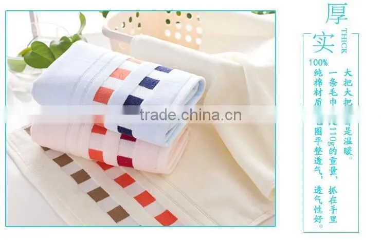 Wholesale 100% cotton hotel towel