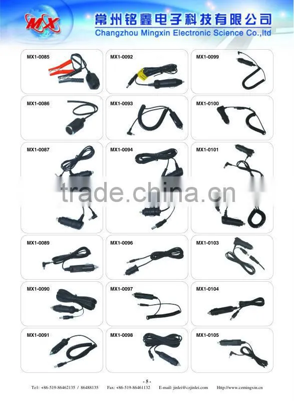 12v cigarette lighter power adapter ,12v car cigarette lighter ,cigarette lighter extension cable