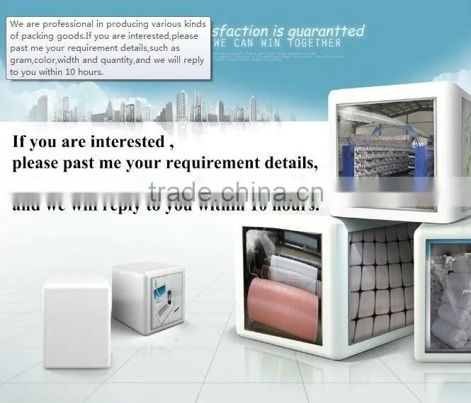 2013 WHITE polypropylene fabric waterproof for cement bag