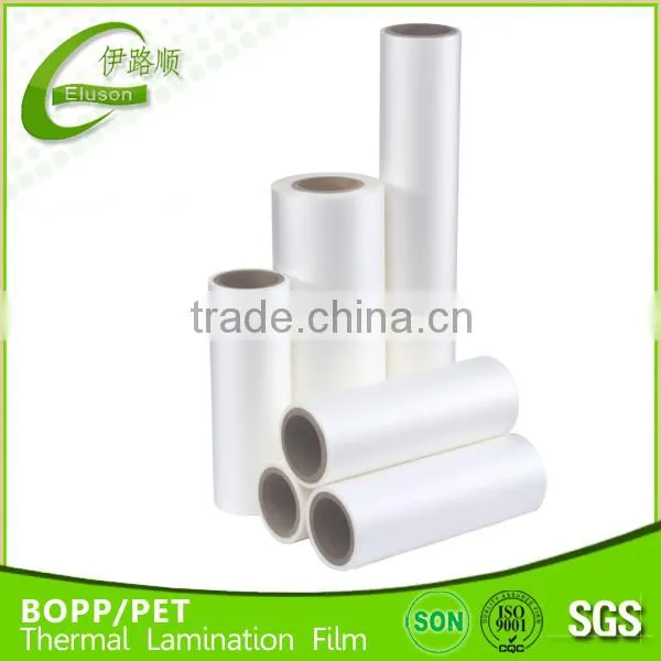 BOPP Plain Laminating Film for Paper Plastic Packaging Material