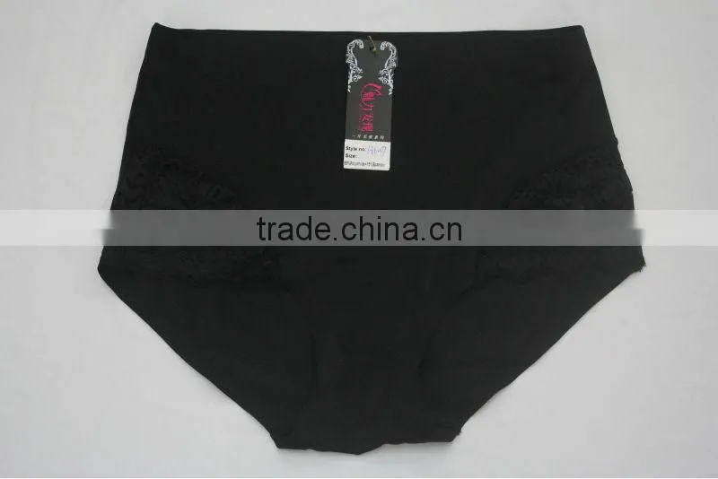 Ladies Sexy Seamless Laser Cut Body Shaper