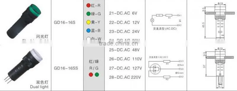 CNGAD 3pins 220V LED Duel light(led indicator lamps,signal lamps)(GD16-16SS)