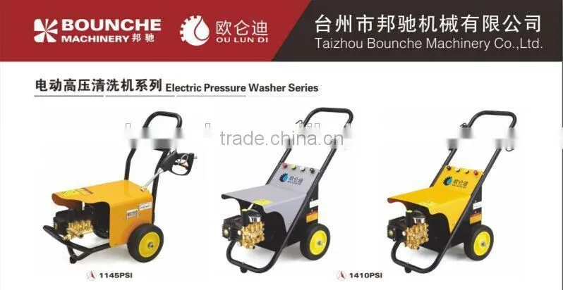 3.0KW Automatic Car Washing Machine