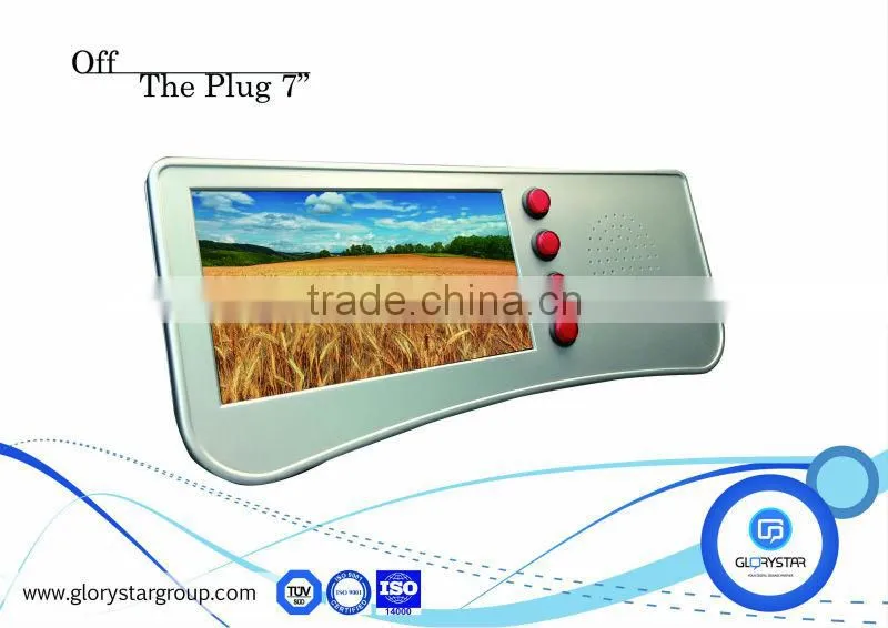 Battery power 7 inch pos video tv display