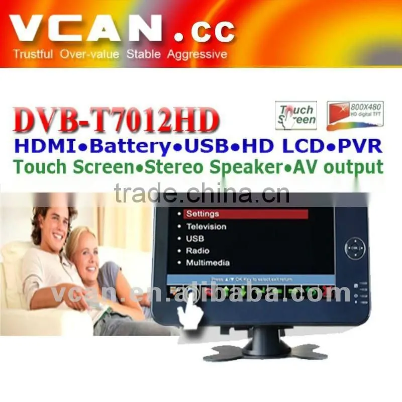 DVB-T7012HD 7 inch Portable handheld HD DVB-T TV receive box