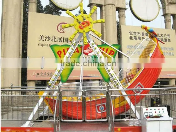 popular amusement ries for sale pirate ship