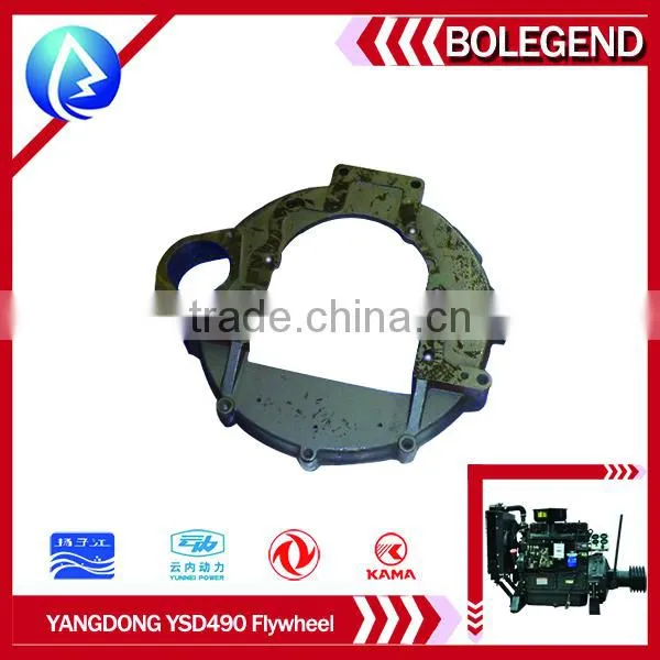 Yangdong YSD 490 diesel engine spare parts YANGDONG YSD490 Flywheel for forlift TRUCK parts