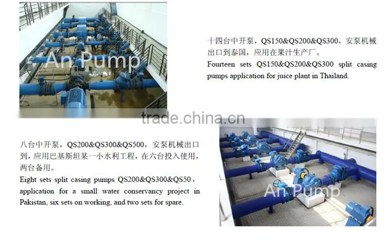 QS Marine Centrifugal Sea Water Cooling Pump