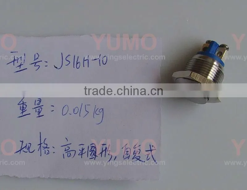 JS16H-10 Metal push button switch hexagon round micro switch alternate push pull button