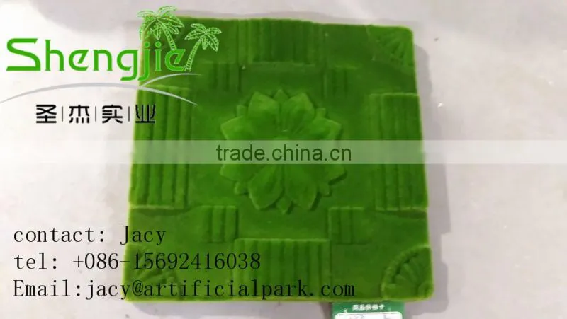 SJ Foam Ceramic Tile / artificial grass moss SJLJ0367