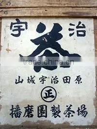 Japanese Green Tea Powder Matcha grown produced in Uji Kyoto Harimaen