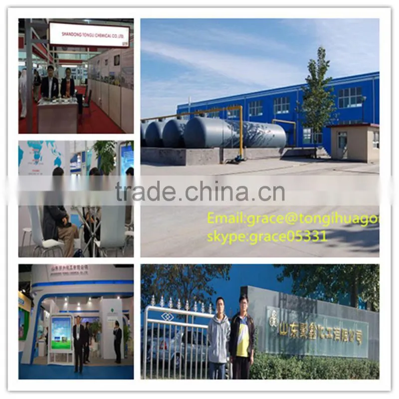 China supply high quality/high purity flocculant polyacrylamide for textile printing binders