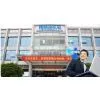 Chongqing Gold Mechanical And Electrical Equipment Co., Ltd company overview - view 1