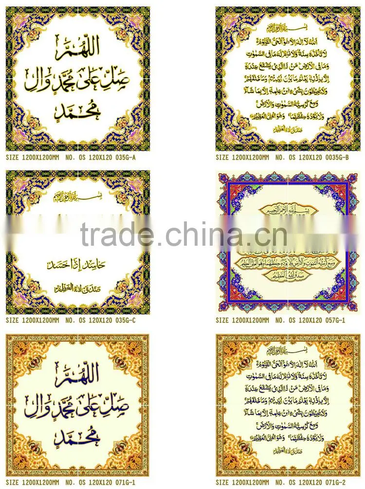 Arabic style tiles