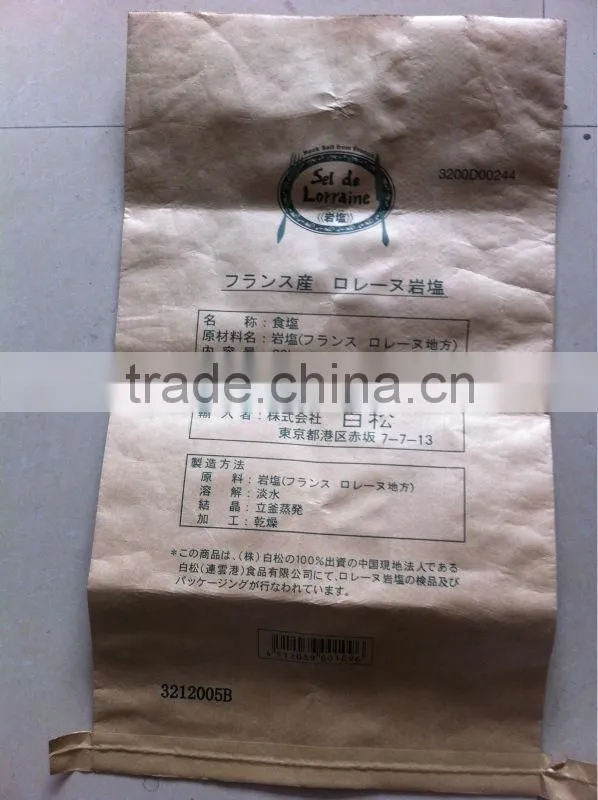 10kg 25kg 50kg square bottom cement packing bag kraft paper bag