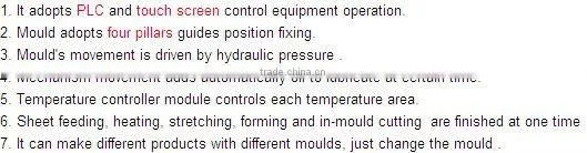 FJL-680SZ Automatic Cup Making Machine, plastic cup making machine