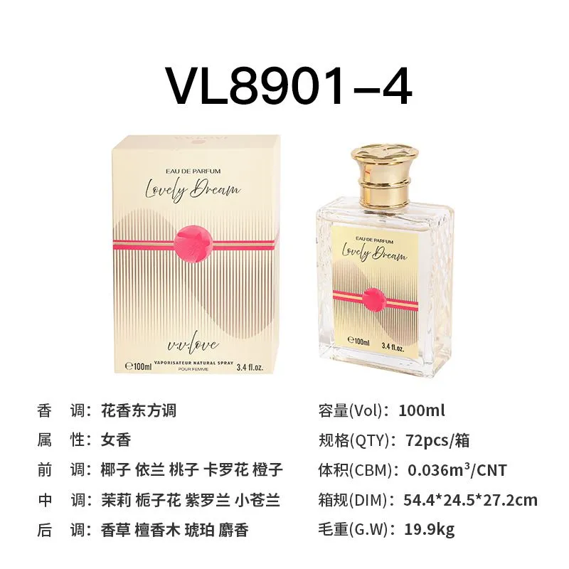 SKU_02_VL8901-4【谣远】.jpg