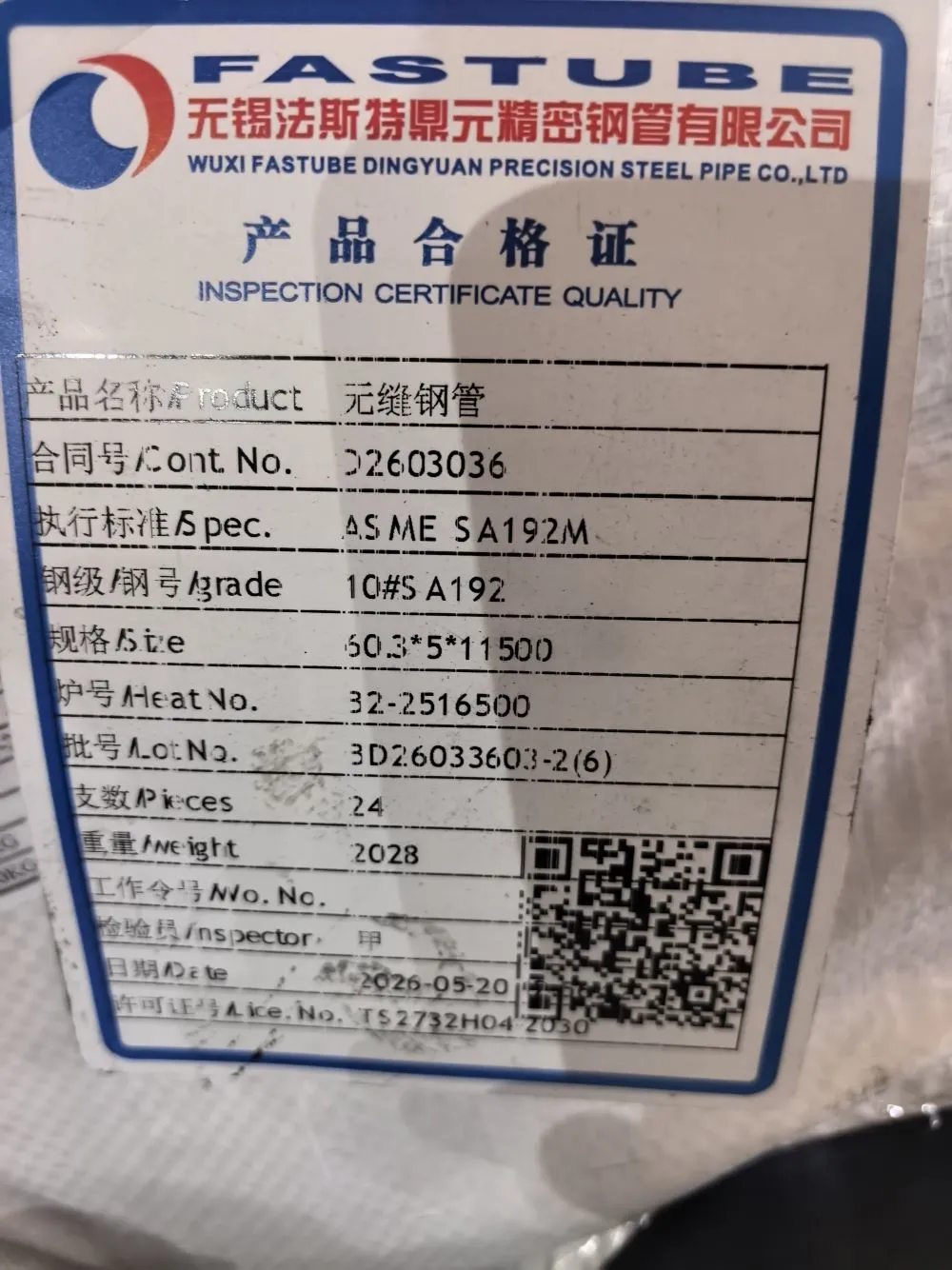 ASME SA 192-2 60.3X5.jpg.webp
