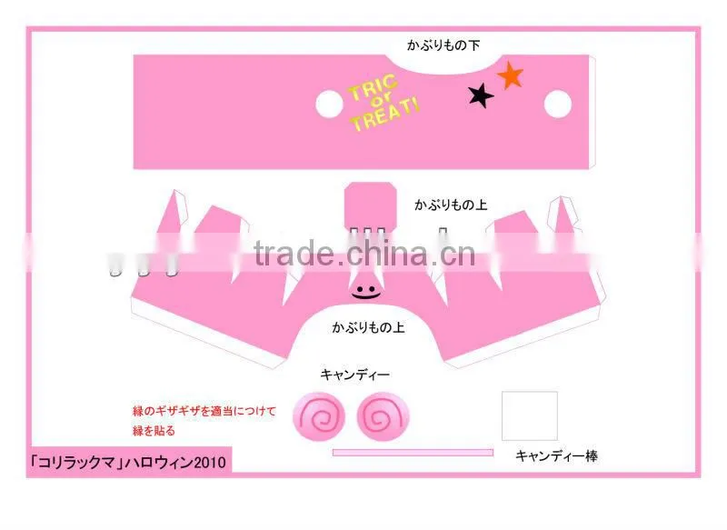 pink paper toy for girls