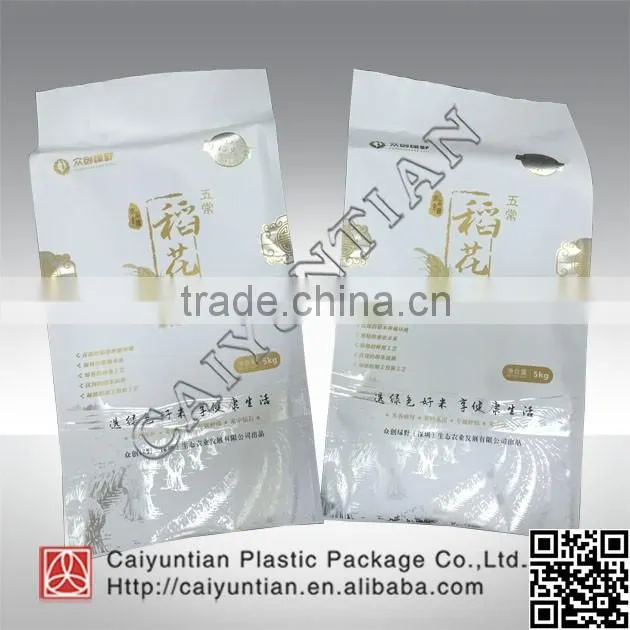 aluminizing seales food bag