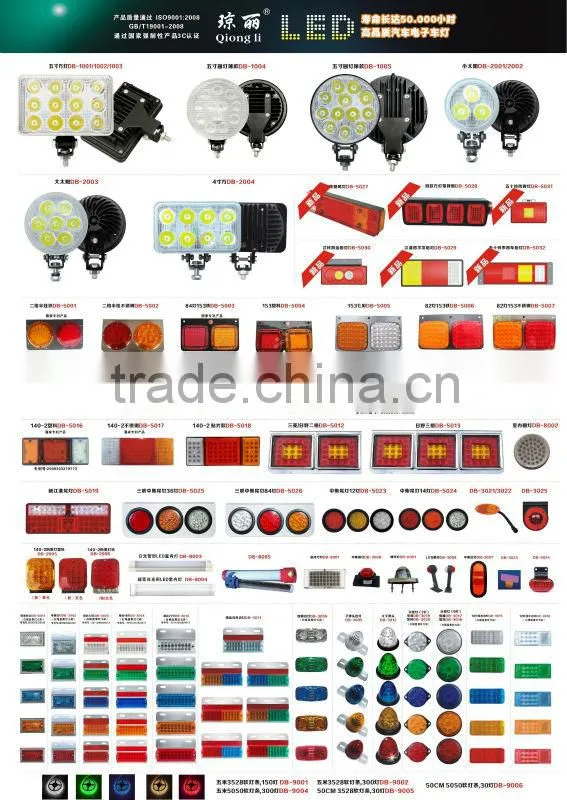 Combined automotive led rear fog lamp,truck turn signal light