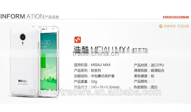 Original HOCO Light Series 0.6mm Ultra Thin Soft TPU Clear Protective Back Cover Case For Meizu MX4 MT-2942