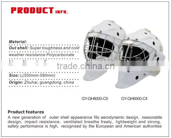 2016 innoviated ABS PE foam Field Hockey ice hockey Goalie Helmet with Good Merchantable Quality