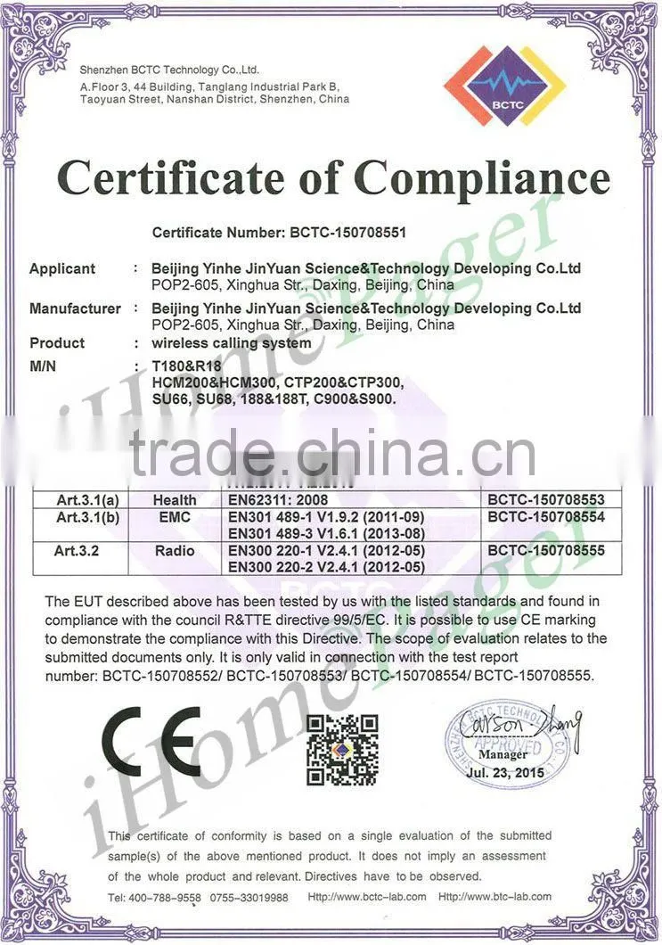 CE Queue calling system Customer queue system Communication system for restaurant