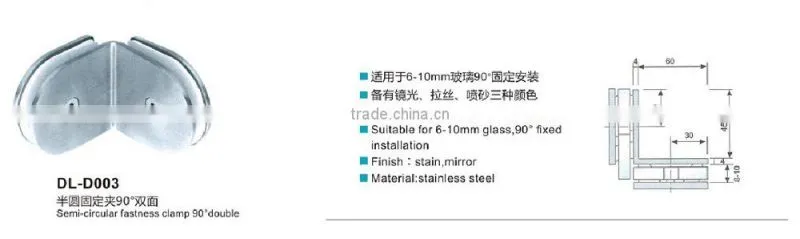 DL-D014 alibaba china cheap glass shower door hinges for glass door