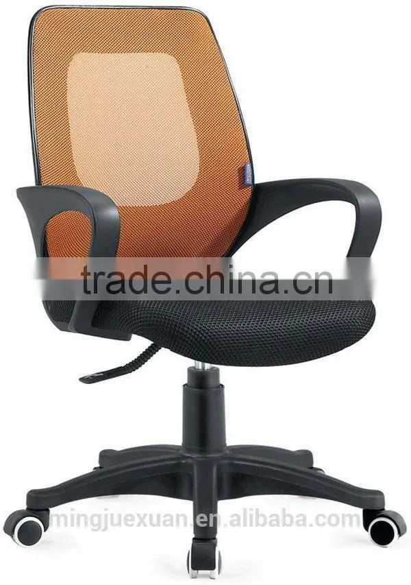Low price new products computer child chair